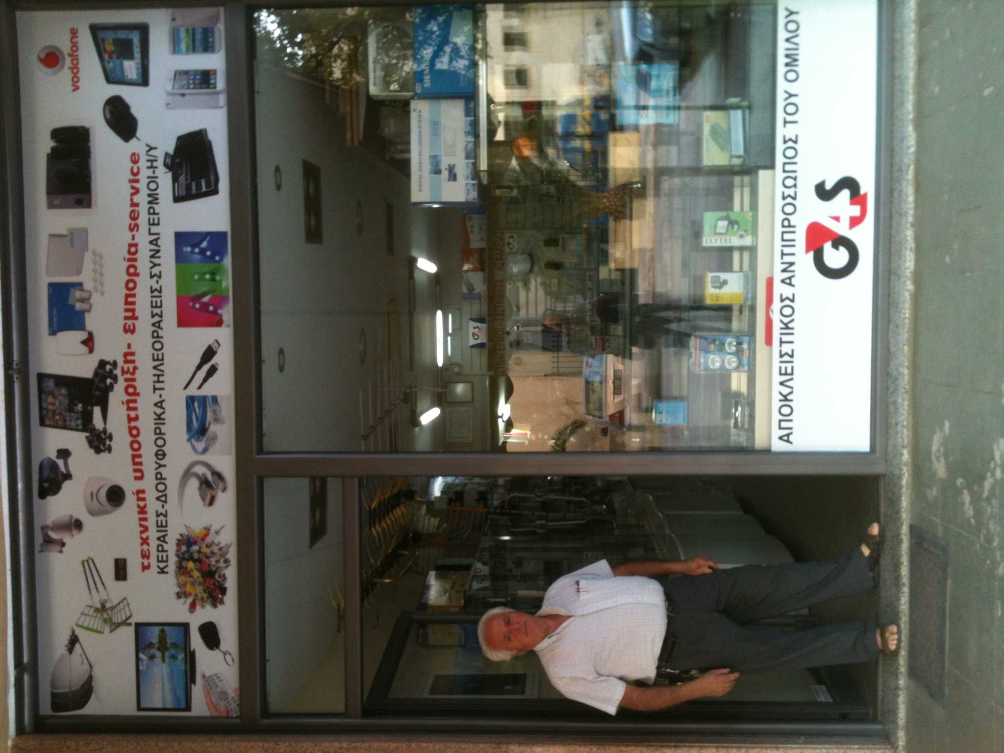 TILAVERIDIS Electronics  Λαύριο