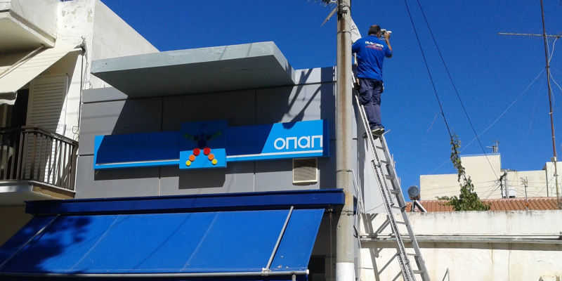 TILAVERIDIS Electronics  Λαύριο